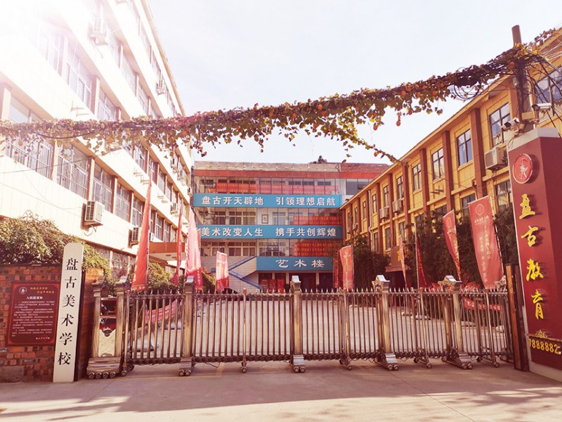 學校環境
